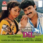 Maine Dil Diya (1992) Mp3 Songs